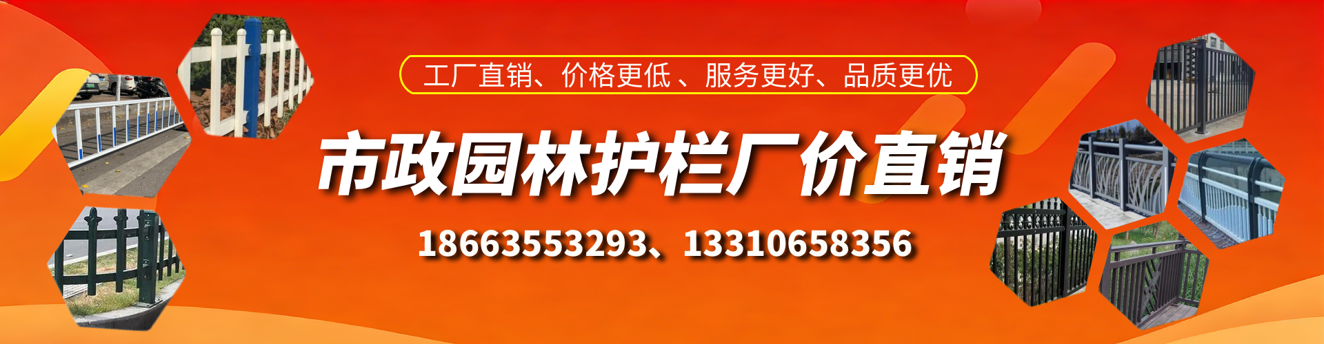 资阳市政护栏厂家